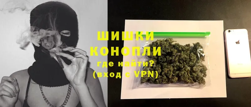 Канабис THC 21%  купить  цена  Севск 